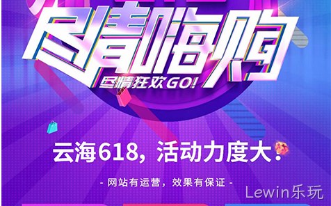 玉溪做网站
